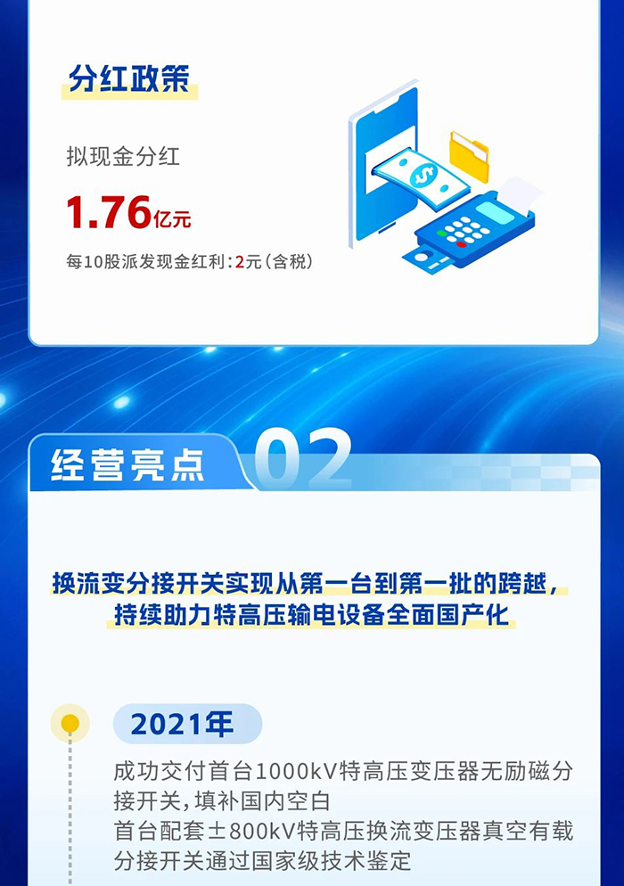 未標(biāo)題-4.jpg